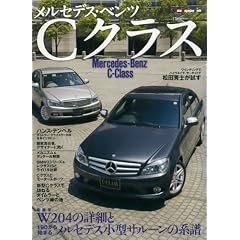 �����Z�f�X�E�x���cC�N���X�\�ŐV�^C�N���X�̑S�e�ƃ����Z�f�X���^�T���[���̗��j (Motor Magazine Mook)