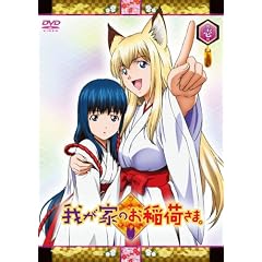 �䂪�Ƃ̂���ׂ��܁B ����� �y�V�ϐ���p�b�N�z ��늪 [DVD]