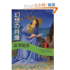 ���z�̏ё� (�͏o����)  