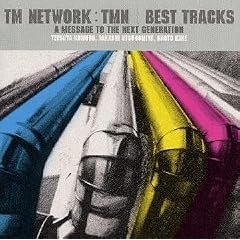 BEST TRACKS~A message to the next generation~