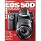 CANON EOS 50D �w���ꗗ