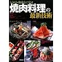 �l�C�X�E�ɐ��X�Ɋw�ԏē������̍ŐV�Z�p