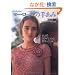 ���[���b�p�̎肠�� 2008�t�ā\M�EL�T�C�Y�t�� (Let�fs Knit series)