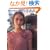 ���[���b�p�̎肠�� 2008�t�ā\M�EL�T�C�Y�t�� (Let�fs Knit series)