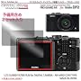 �f�W�J���E�f�B�X�v���C�ی�t�B���^�[�E�v���K�[�h�`�q for SIGMA DP2/DP1s / DCDPF-PGSIGDP2