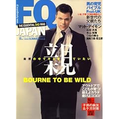 FQ JAPAN (�G�t�L���[�W���p��) 2008�N 07���� [�G��]