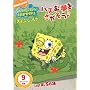 �X�|���W�E�{�u �n�Y�ޖ����������� [DVD]