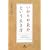 ������Ⓑ��Ƃ��������� (���~�ɕ���)