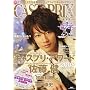 CAST-PRIX ZERO vol.2 (GLIDE MEDEIA MOOK 23)
