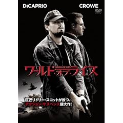���[���h�E�I�u�E���C�Y ���ʔ� [DVD]