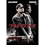 ���[���h�E�I�u�E���C�Y ���ʔ� [DVD]
