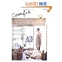Comfie 2008Autumn Winter�\�������悭�Ď��炵���A�i�`�������ȕ� (CARTOP MOOK)