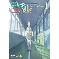 �d�]�R�C�� (1) ����� [DVD]