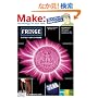 Make:  Technology On Your Time Volume 03