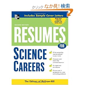 【クリックでお店のこの商品のページへ】Resumes for Science Careers (Professional Resumes Series): McGraw-Hill Education: 洋書