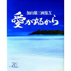 �������邩��\���R�Y�O��W�q10�r