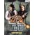 ���C���h�E���C���h�E�E�G�X�g ���ʔ� [DVD]