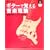 �M�^�[�Ŋo���鉹�y���_�\�m�M�������ăv���C���邽�߂�