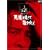 ����������ēJ�𐁂��y���}�X�^�[�Łz [DVD]