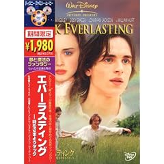 �G�o�[���X�e�B���O-�������܂悤�^�b�N- [DVD]