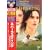 �G�o�[���X�e�B���O-�������܂悤�^�b�N- [DVD]