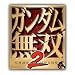 �K���_�����o2 TREASURE BOX(�uLED�����}�O�l�b�g�o�b�W�v14��ޓ���)
