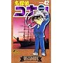 ���T��R�i�� (Volume42) (���N�T���f�[�R�~�b�N�X)