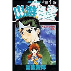 マンガ表紙