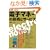 �}�� �d�q�}�l�[�̋Z�p�ƃT�[�r�X (�m�肽��!�e�N�m���W�[)