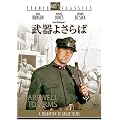 ����悳��� �X�^�W�I�E�N���V�b�N�E�V���[�Y [DVD]