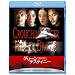 �O���[���E�f�X�e�B�j�[ [Blu-ray]