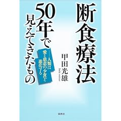 �f�H�Ö@50�N�Ō����Ă������́\�l�ނ͈��Ǝ��߂̏��H�ւƐi������