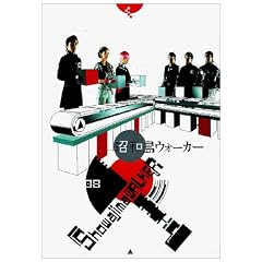 ���a���E�H�[�J�[ [DVD]