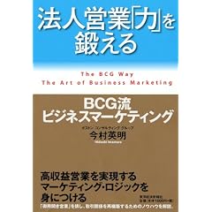�@�l�c�Ɓu�́v��b����