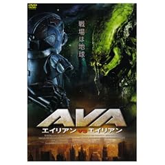 �G�C���A��VS�G�C���A�� [DVD]