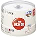 ���z�U�d�� That's DVD-R�f�[�^�p 8�{��8.5GB �Ж�2�w���C�h�v�����^�u�� �X�s���h���P�[�X50���� DR-85WWY50BA