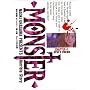 Monster (4) (�r�b�O�R�~�b�N�X)