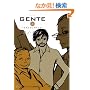 GENTE 3 (Fx COMICS)