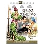 �y���Ȃ�A���[���`�� [DVD]
