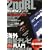 2ndRL ���W�I���C�tDX vol.01 (�O�˃��b�N VOL. 199)