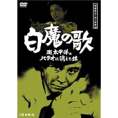 �T��_�Ë���̎E�l����10~�����̉� �쑾���m�̃p���I�ɏ�������~ [DVD]