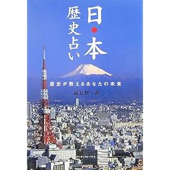 ���{���j�肢�\���j�������邠�Ȃ��̖���