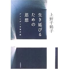 �������т邽�߂̎v�z�\�W�F���_�[�������