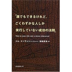�N�ł��ł��邯��ǁA�����킸���Ȑl�������s���Ă��Ȃ������̖@��