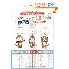 ���ꂢ�Ȏ�������!�Z�x�@�O�̃R�c�\���Z�܂łɊo���Ă�������