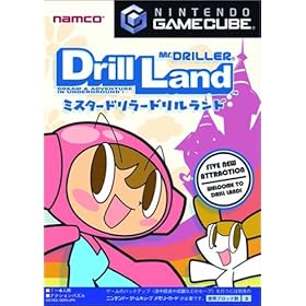 【クリックで詳細表示】ミスタードリラー ドリルランド