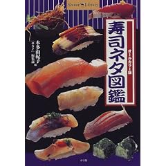 ���i�l�^�}�Ӂ\�I�[���J���[�� (Shotor Library)