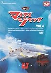 �}�C�e�B�W���b�N Vol.4 [DVD]