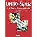 UNIX��1/4���I (Ascii books)