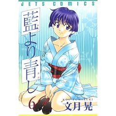������ (6) (Jets comics (849))